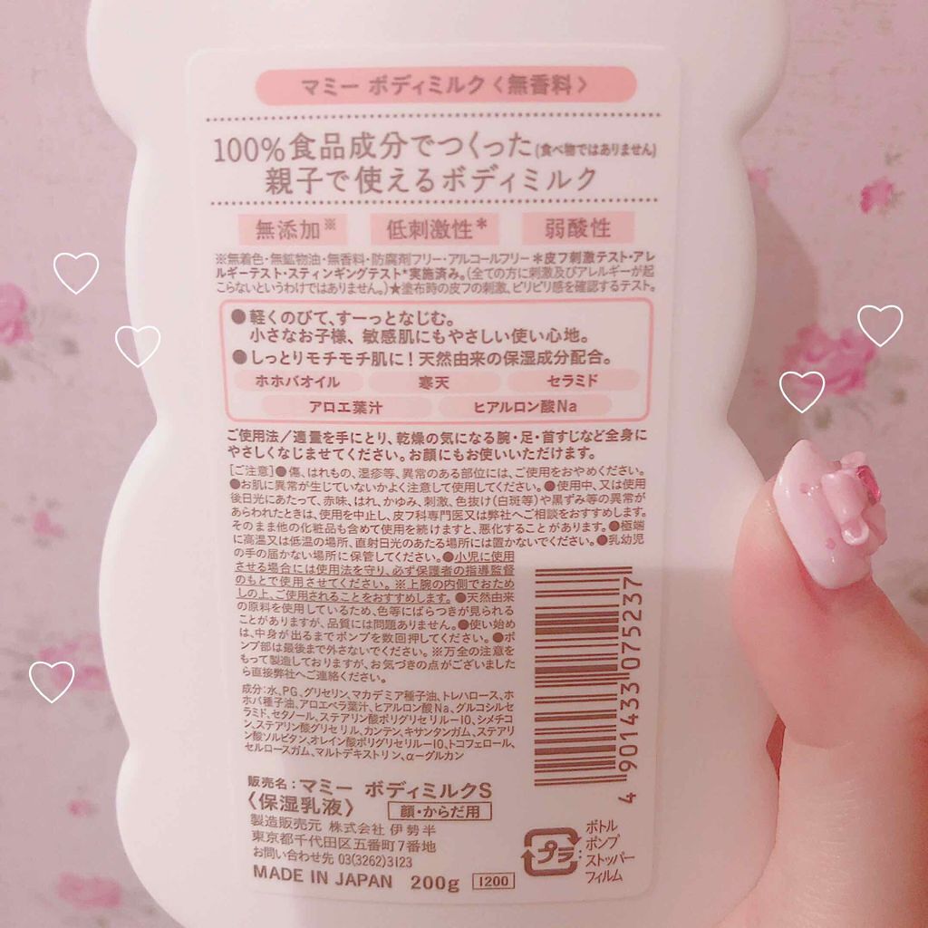 「肌荒れを簡単予防《ポンプ式ハンドクリーム》おすすめ14選！おしゃれ～子供が使えるものまで徹底網羅」の画像（#209117）