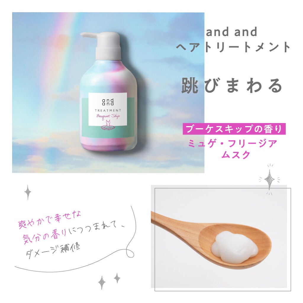 祝・ベスコス♡おしゃれなパケ、香りどっちも欲張れちゃうヘアケアの紹介。の画像