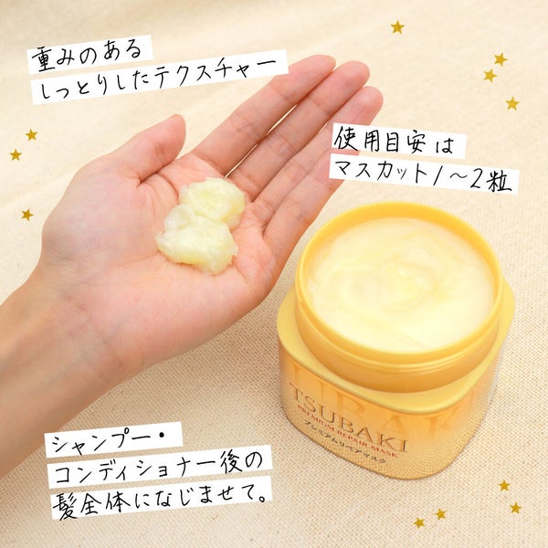 忙しい女子へ。待たなくても良い!ベスコス受賞のヘアマスクのすゝめ。の画像