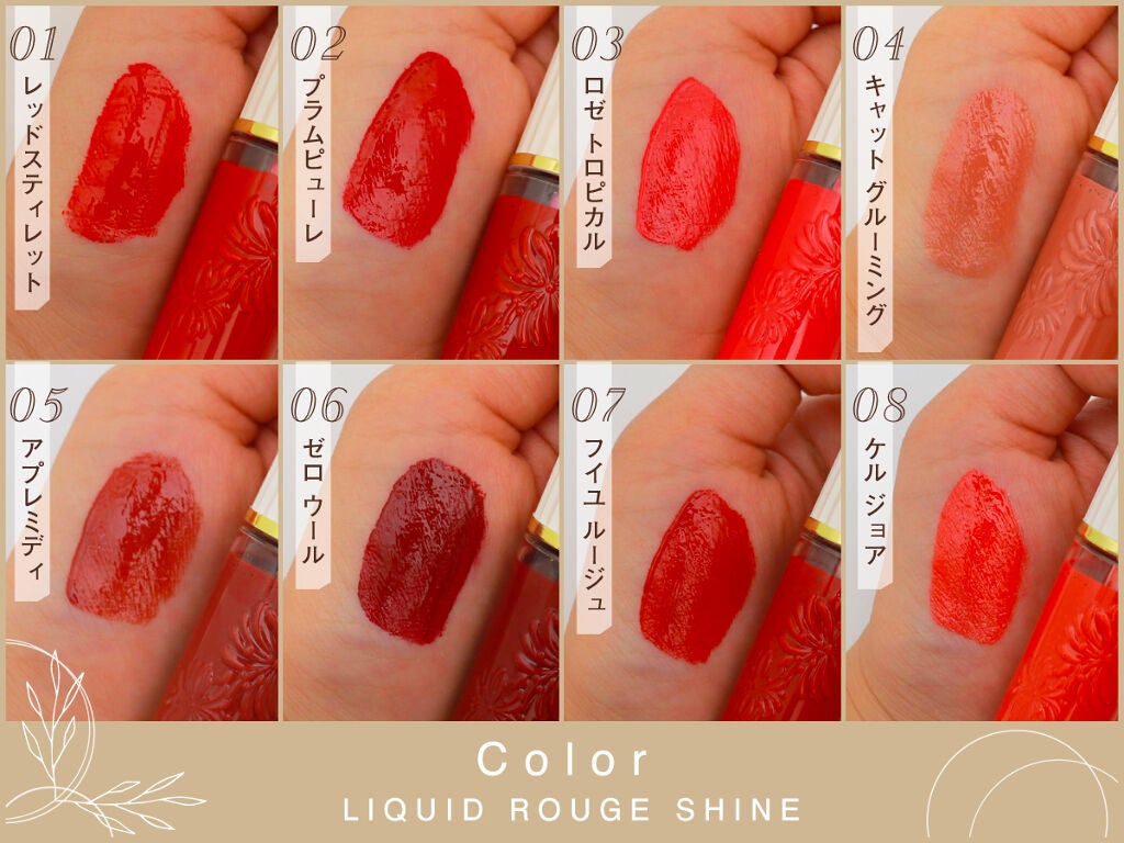 推しカラー発表会!"美フォルムリップ"で、マスクの下もキレイな唇に♡の画像