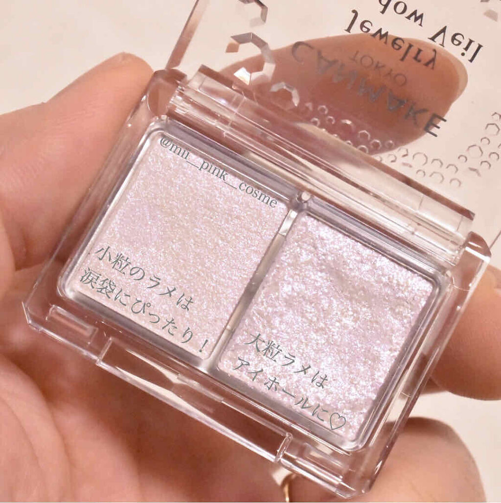 「キャンメイクのアイシャドウはプチプラ&高品質!おすすめアイテム&カラー紹介」の画像(#210796)