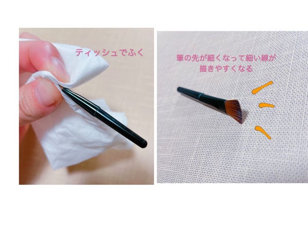 目指せ垢ぬけ眉毛!! 自分の眉毛を徹底分析してこれであなたもあか抜けモテ美人に!の画像