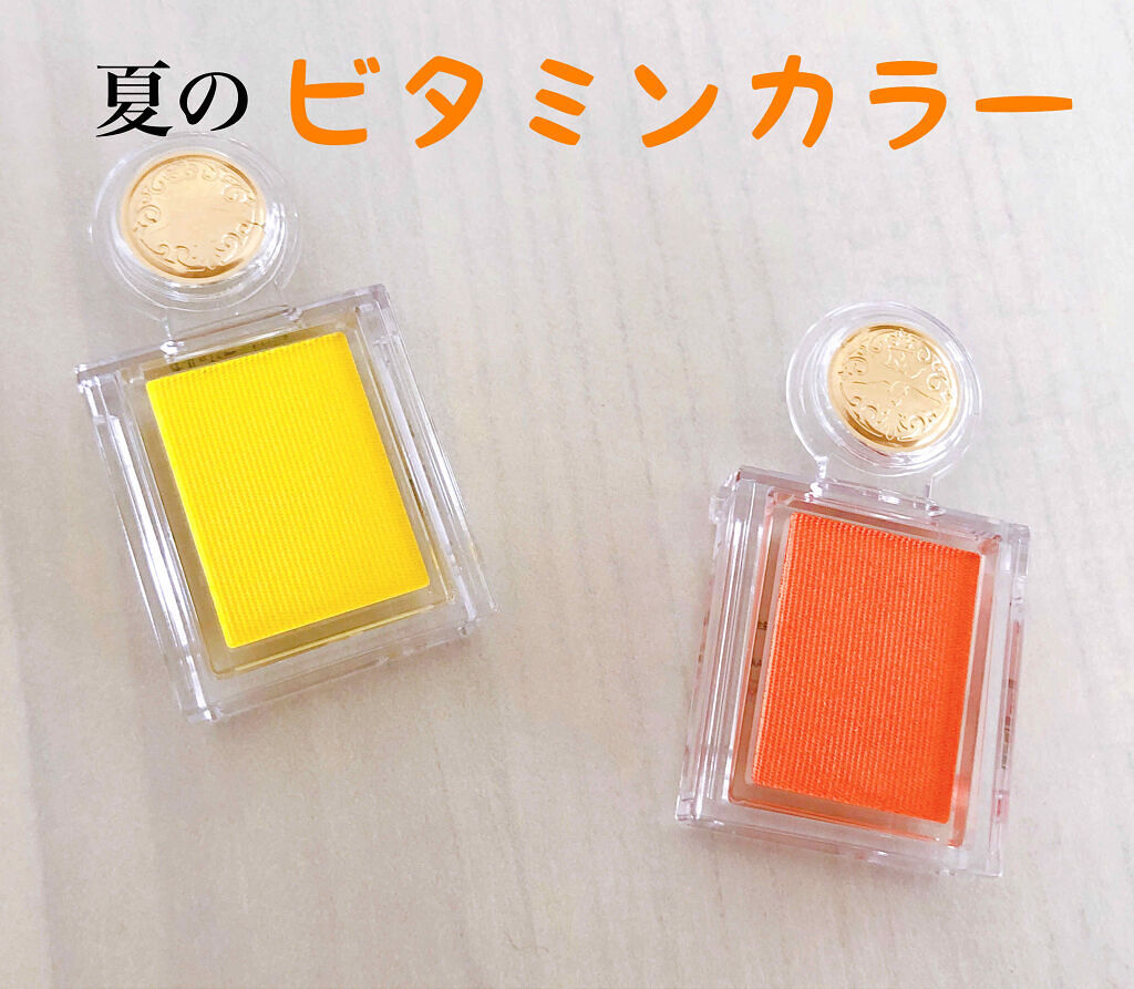 「おすすめイエローアイシャドウ13選。初心者にも簡単なメイク術・組み合わせカラーも紹介!【プチプラ・デパコス】」の画像(#211135)