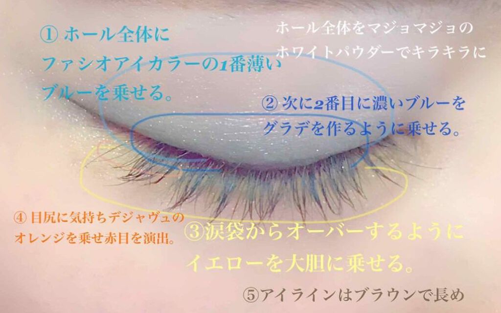 「イエローアイシャドウおすすめ人気ランキング【2023】プチプラからデパコスまで！メイクでの使い方も」の画像（#211197）