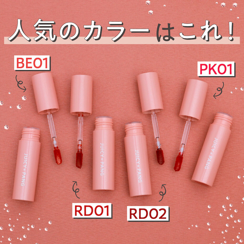 ベスコス受賞の超人気リップ♡差がつく使い方は、〇〇にあるらしい…!の画像