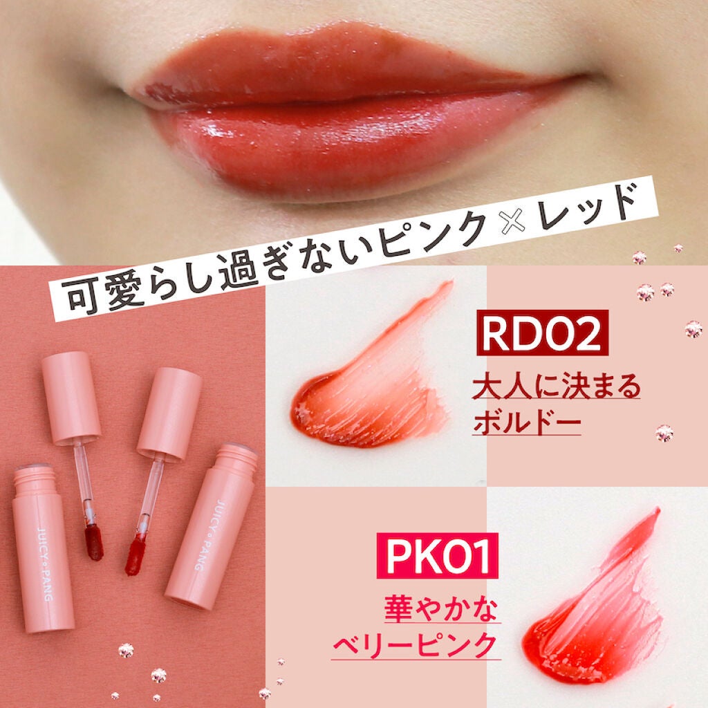 ベスコス受賞の超人気リップ♡差がつく使い方は、〇〇にあるらしい…!の画像