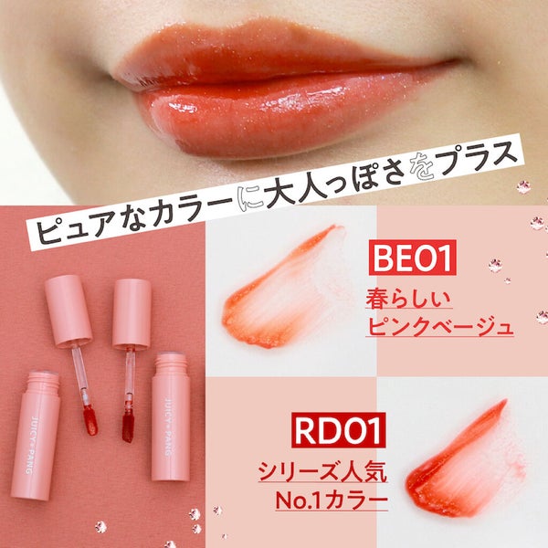 ベスコス受賞の超人気リップ♡差がつく使い方は、〇〇にあるらしい…!の画像