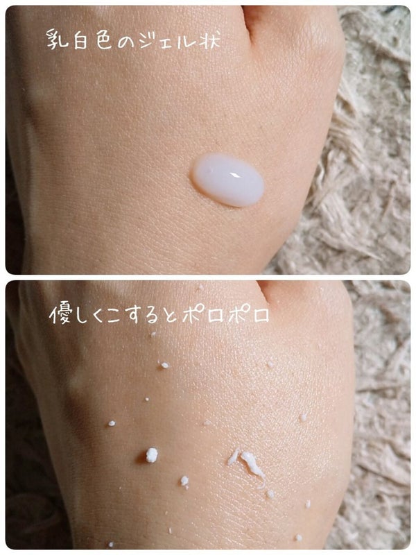 「自宅でできるピーリングアイテム15選!ニキビやシミに効くの?効果や頻度について解説」の画像(#211807)