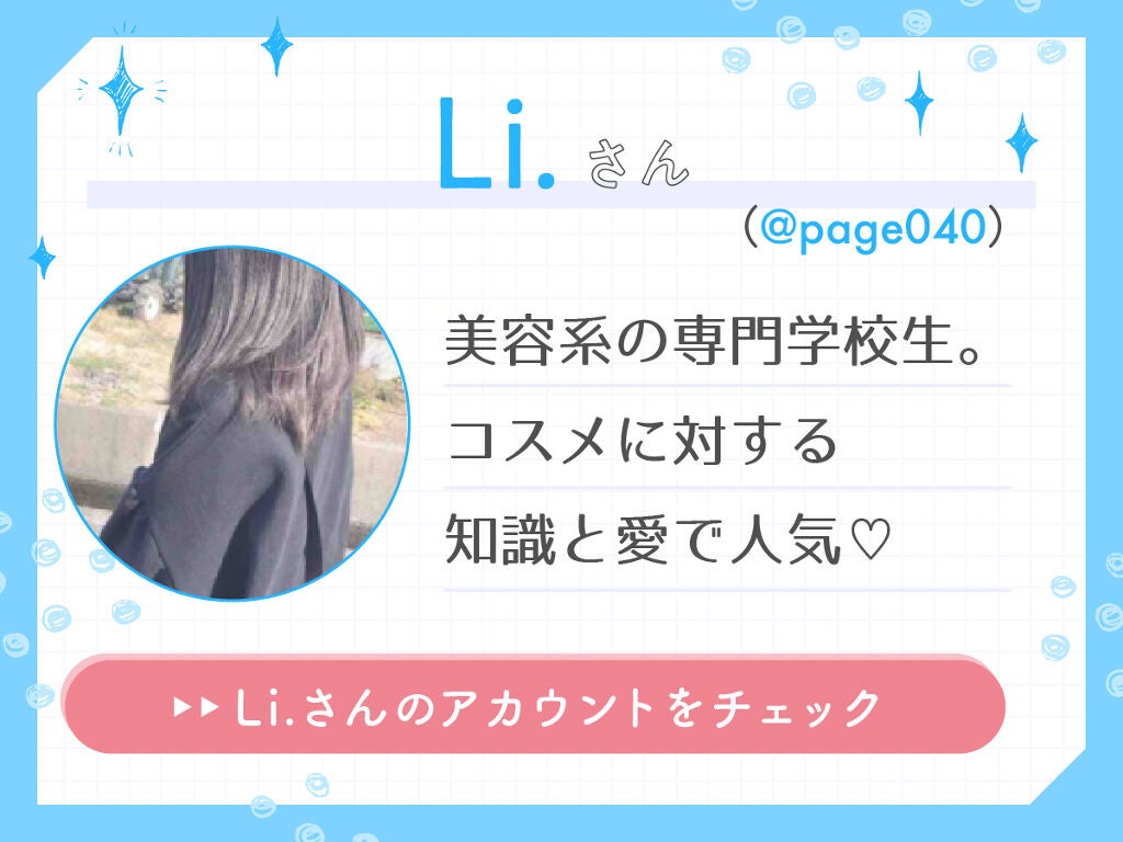 「理由はずばり、保湿とコスパ!「#だから私はナチュリエを選ぶ」」の画像(#212122)