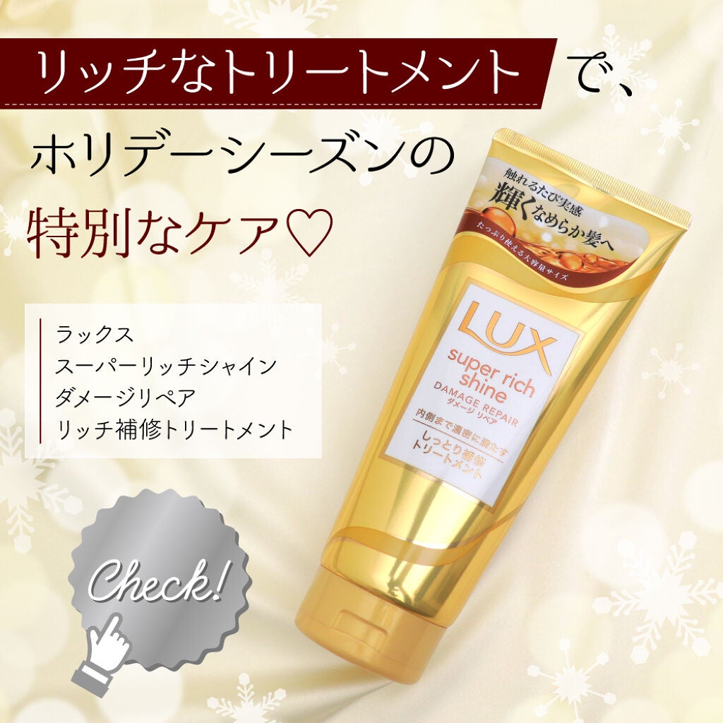 「毛先までつるんとまとまった髪を作るHowTo。マスク必須の今年は特にヘアケアが大切♡」の画像(#212351)