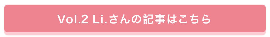 「"定番"には理由があるの。教えて！『ナチュリエ ハトムギ化粧水』の使い方」の画像（#212357）