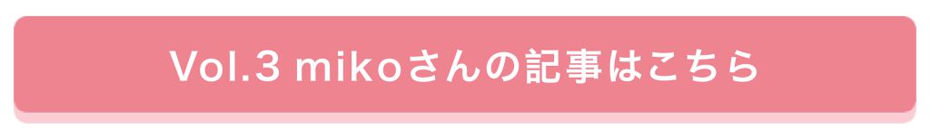 「ファンデで肌トラブルを隠すのは、おしまい。「#だから私はナチュリエを選ぶ」」の画像（#213244）