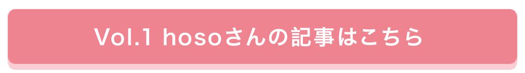 「美容賢者が使い続けるヒミツって…？「#だから私はナチュリエを選ぶ」」の画像（#213314）