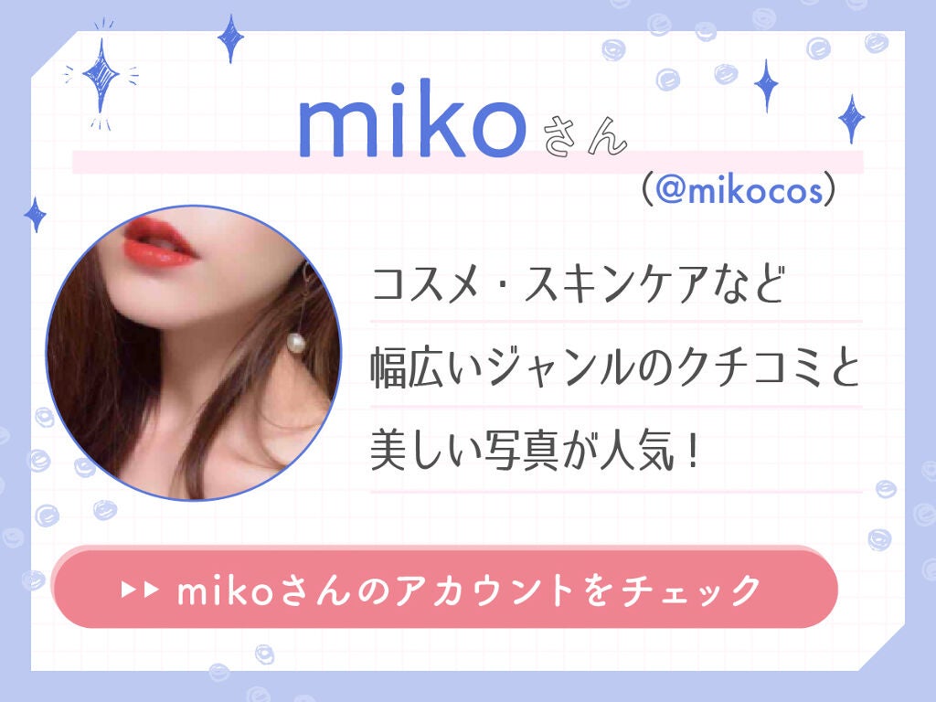 「美容賢者が使い続けるヒミツって…?「#だから私はナチュリエを選ぶ」」の画像(#214817)