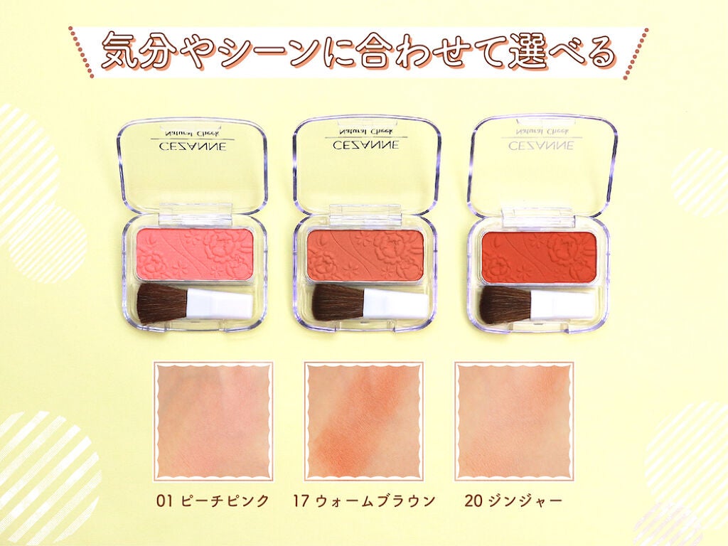 堂々の4部門受賞♡「セザンヌ」ベスコスアイテム大公開&おすすめhow to!の画像