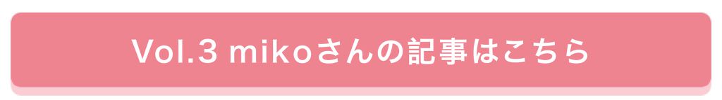 「理由はずばり、保湿とコスパ!「#だから私はナチュリエを選ぶ」」の画像(#215150)