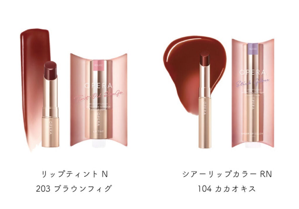 【限定色入り特別BOXが当たる】#イエベオペラ or #ブルベオペラ?おすすめリップの投稿募集♡の画像