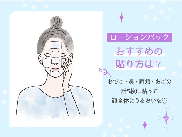 ファンデで肌トラブルを隠すのは、おしまい。「#だから私はナチュリエを選ぶ」の画像