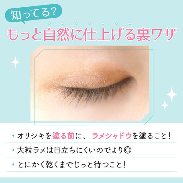 ふたえアイテムの使い方講座♡ベスコス受賞に隠された"ヒミツ"とは!?の画像