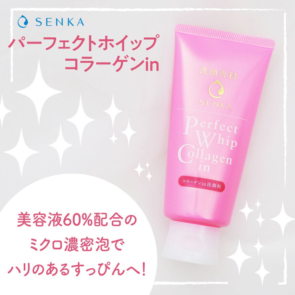 新年は、すっぴん肌をアプデしたい♡ベスコス受賞の”クレイ洗顔”に大注目!の画像