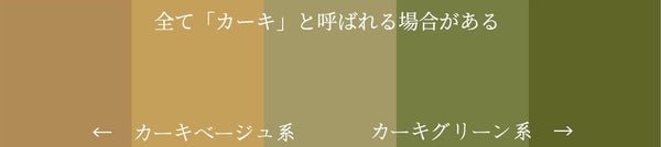 カーキアイシャドウのおすすめ人気ランキングTOP14!使い方・ブルべイエベ別の似合う・似合わない色を解説の画像