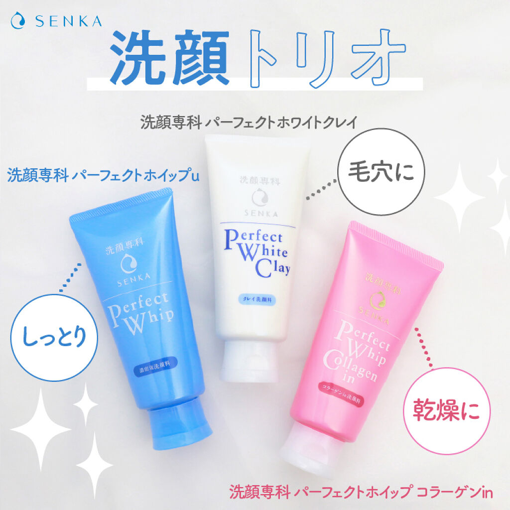 新年は、すっぴん肌をアプデしたい♡ベスコス受賞の”クレイ洗顔”に大注目！の画像