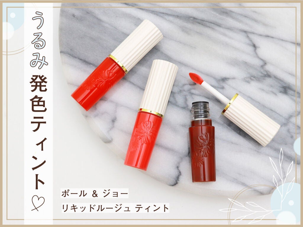 推しカラー発表会!"美フォルムリップ"で、マスクの下もキレイな唇に♡の画像