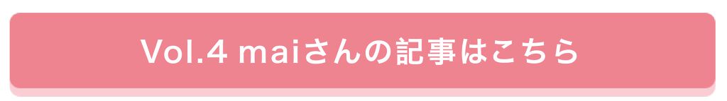 「理由はずばり、保湿とコスパ!「#だから私はナチュリエを選ぶ」」の画像(#218470)