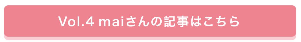 「理由はずばり、保湿とコスパ！「#だから私はナチュリエを選ぶ」」の画像（#218470）