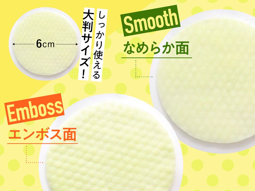 美容感度の高い子が続々愛用!ふきとり美容はじめてみませんか?の画像