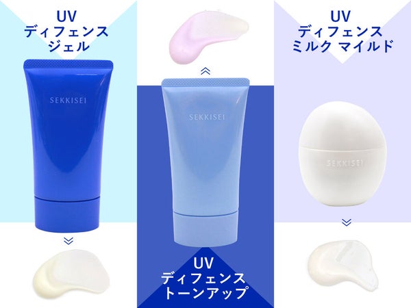 【新発売】憧れ透明素肌のヒミツは《日やけ止め》にありました♡の画像