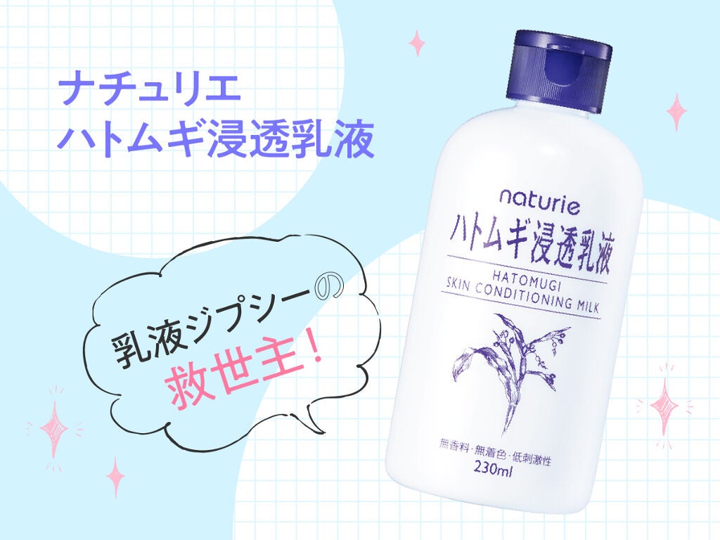 冬はやっぱり乾燥が気になる。みんなの最新保湿ケア事情教えて!の画像