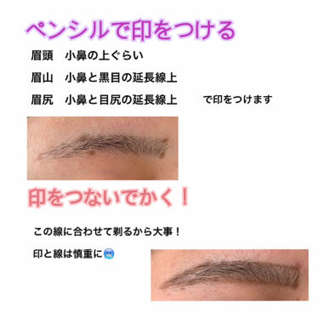 眉毛を薄くするには 垢抜けふんわり眉を作るカット メイクのコツ Lips