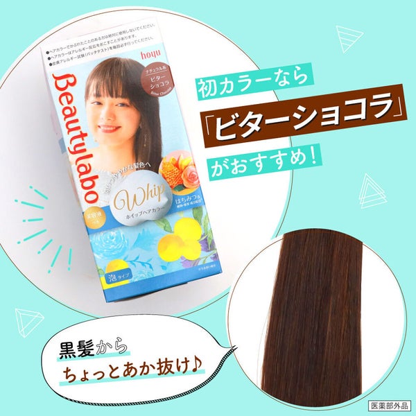 「最近、かわいくなったね」って言われたい。新生活前のあか抜けワンポイント♡の画像