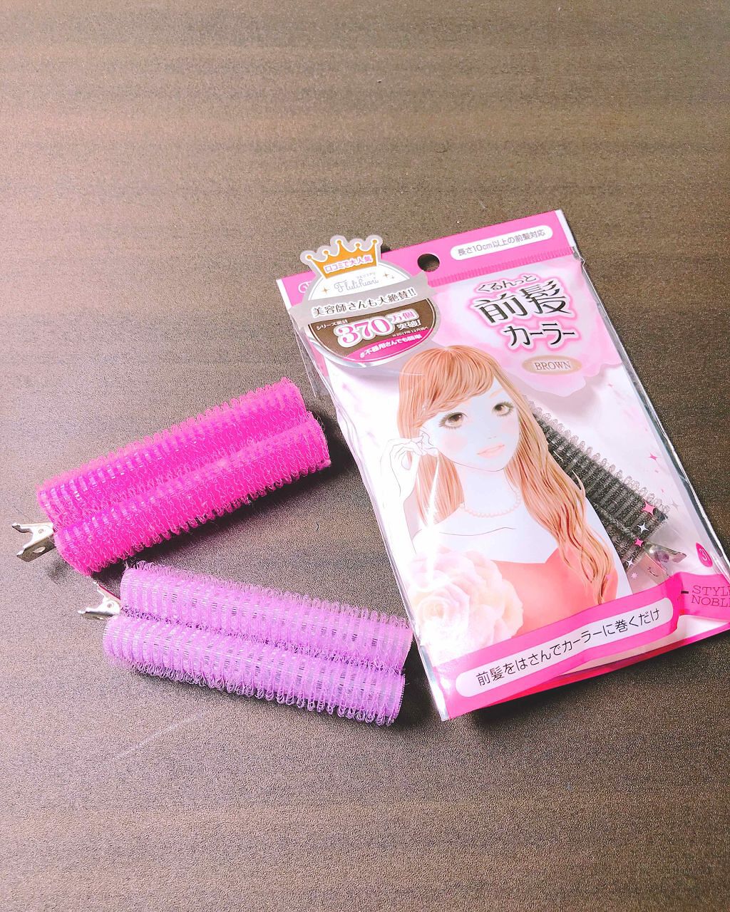 「100均の前髪カーラーでさらに可愛く♡おすすめの太さや人気の前髪カーラーも徹底調査」の画像(#223282)