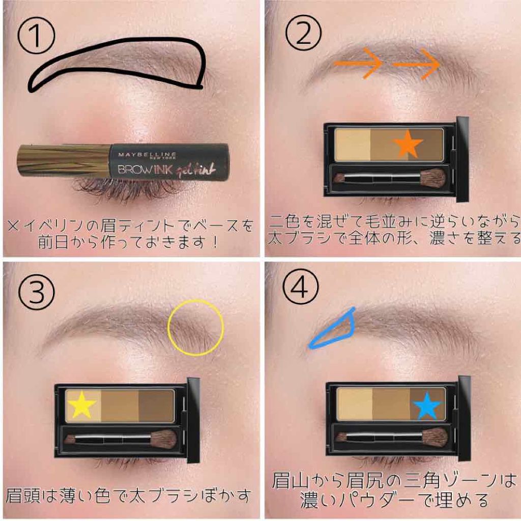 「【2021最新】眉毛を綺麗に書くコツ|初心者でも簡単にできる剃り方・切り方まで徹底解説」の画像(#223301)