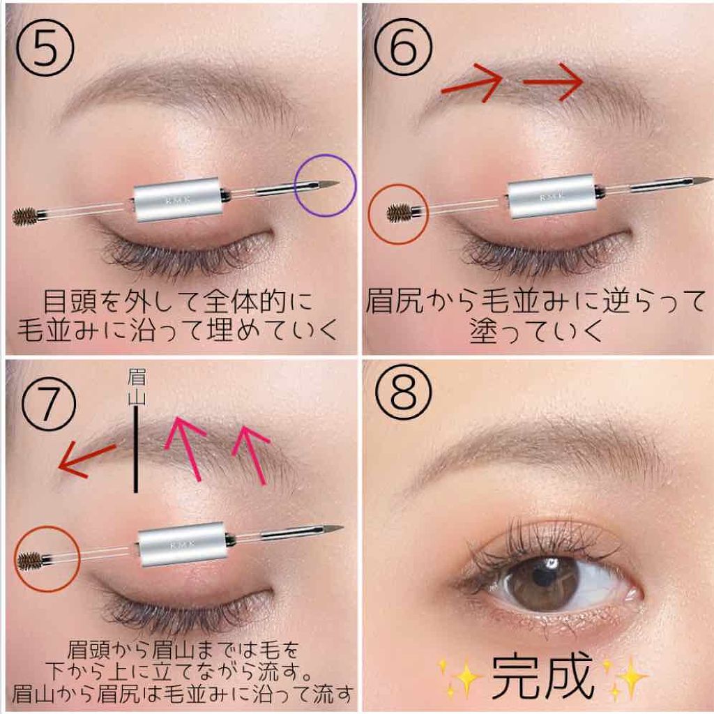 「【2021最新】眉毛を綺麗に書くコツ|初心者でも簡単にできる剃り方・切り方まで徹底解説」の画像(#223302)