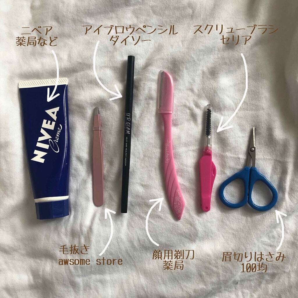 「【2021最新】眉毛を綺麗に書くコツ|初心者でも簡単にできる剃り方・切り方まで徹底解説」の画像(#223321)