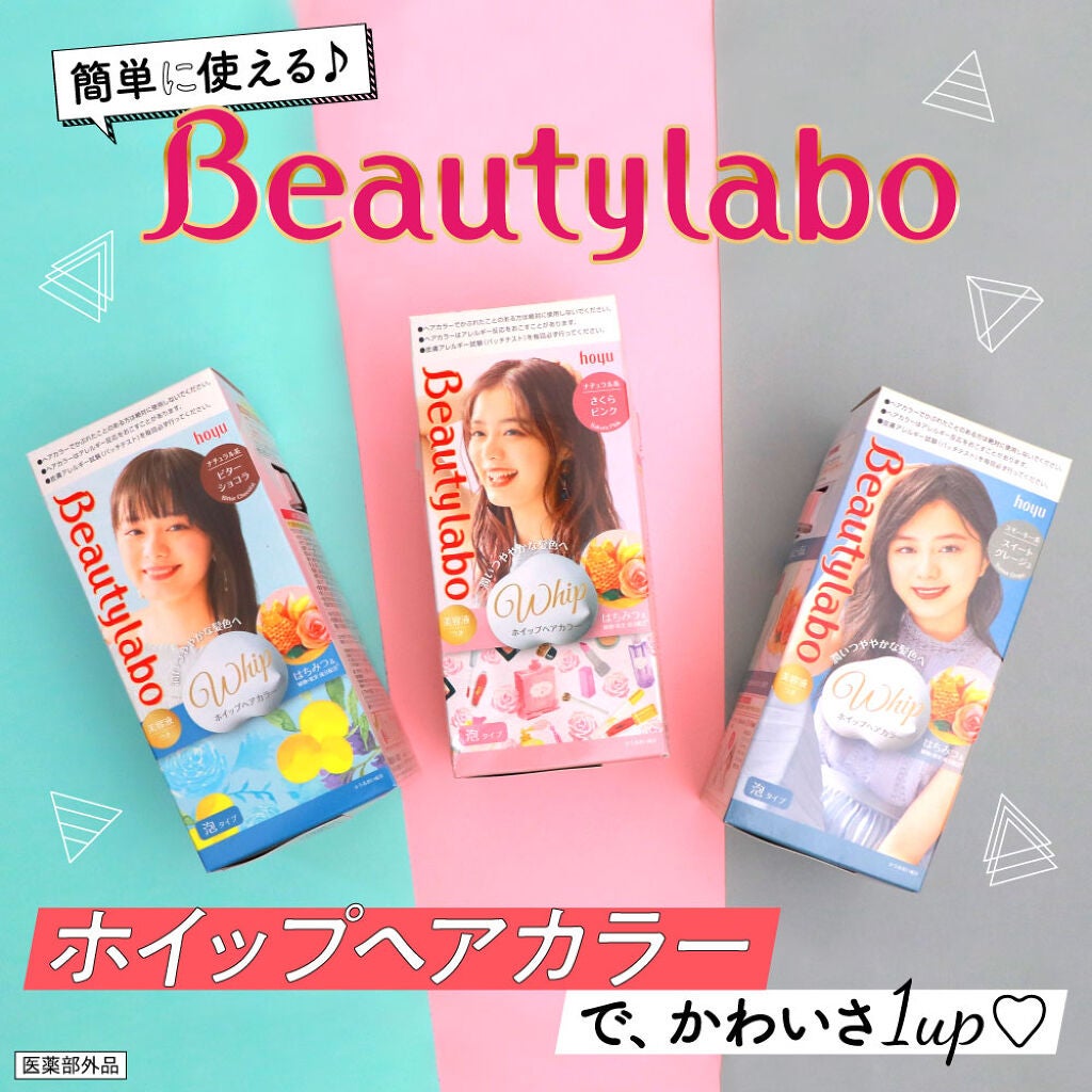 「最近、かわいくなったね」って言われたい。新生活前のあか抜けワンポイント♡の画像