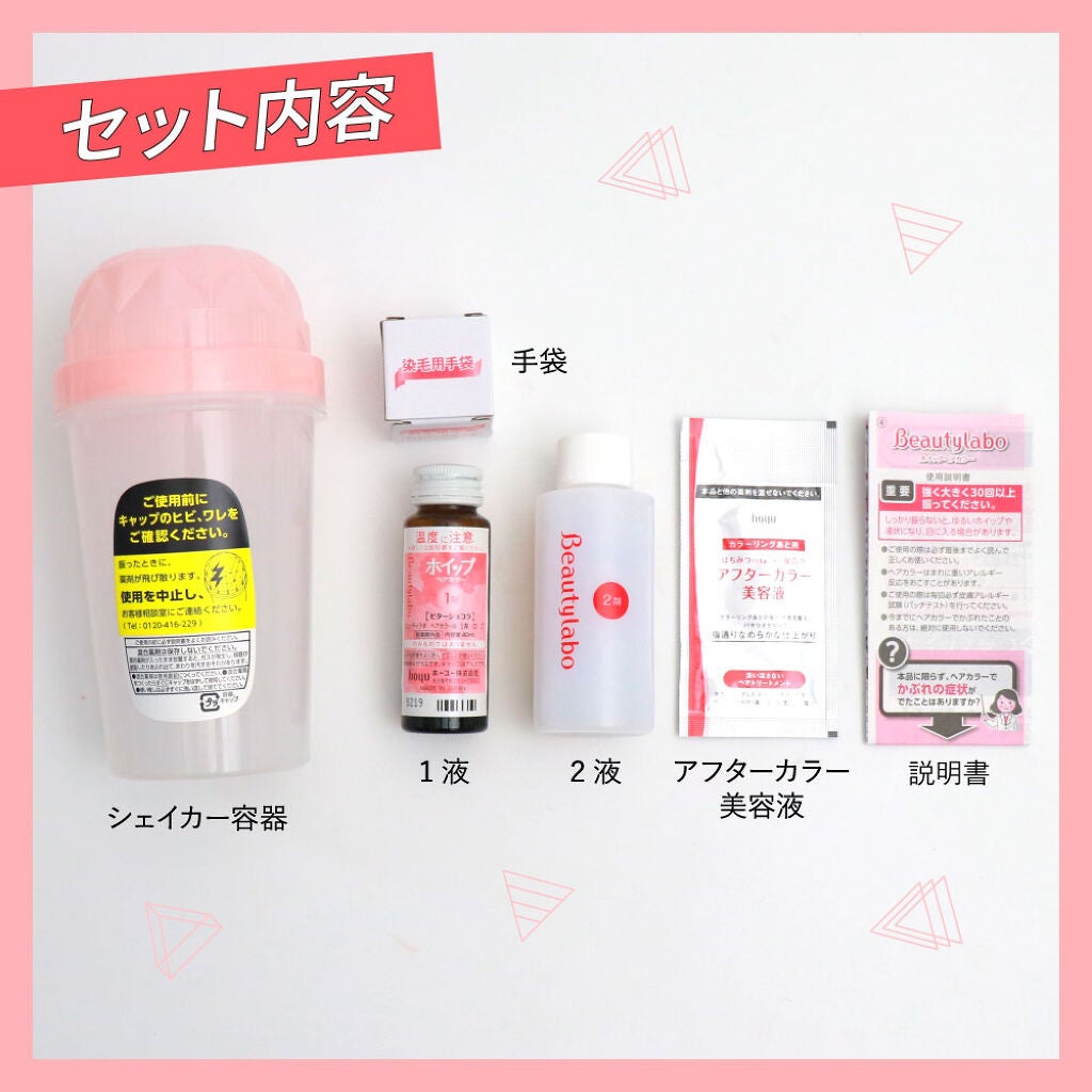 「最近、かわいくなったね」って言われたい。新生活前のあか抜けワンポイント♡の画像