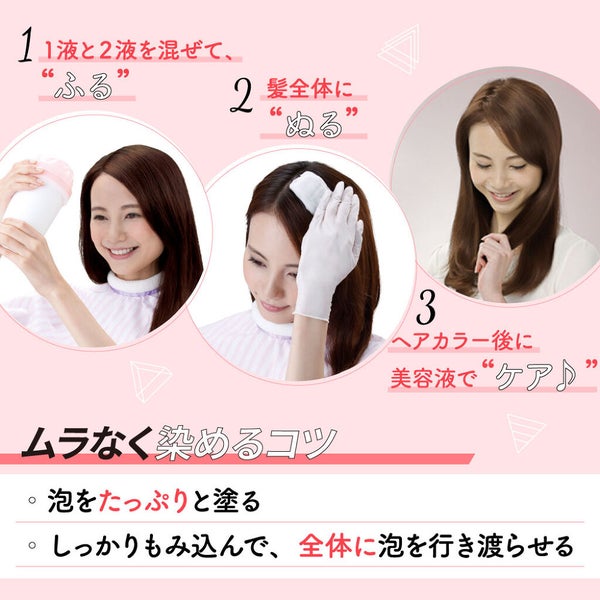 「最近、かわいくなったね」って言われたい。新生活前のあか抜けワンポイント♡の画像