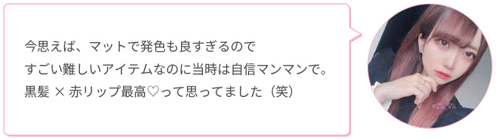 【LIPSとコスメと私】なりたい顔NO.1!Liiiちゃんにインタビューの画像
