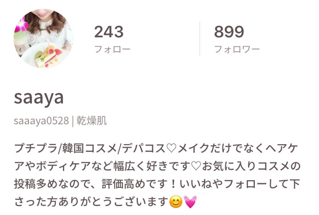 【PICK UP USERS】ランキング上位にも✨編集部の注目のユーザーはこの人!の画像