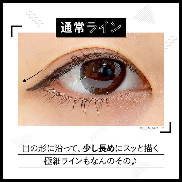 細い。落ちにくい。描きやすい。【KATE】の新作アイライナーをチェックせよ!の画像