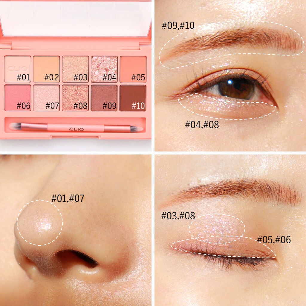 LIPS人気No.1!【CLIO】アイシャドウみんなの使い方・選び方まとめ♡の画像