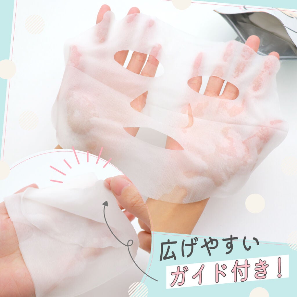 ニキビ&肌あれ予防に【チョイ】ッとケアしてキレイ肌へ♡の画像