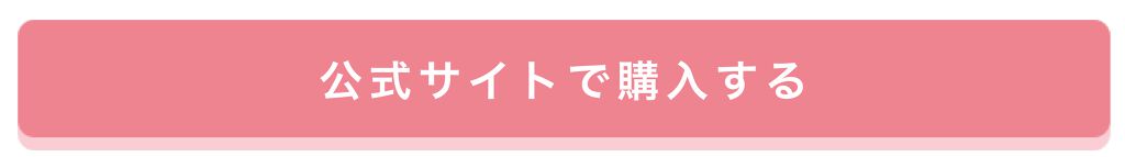 「【新発売】憧れ透明素肌のヒミツは《日やけ止め》にありました♡」の画像（#225408）