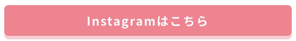 「高橋愛さん直伝！【ヘアケアルーティーン】をライブで学んじゃいましょう♡」の画像（#227470）