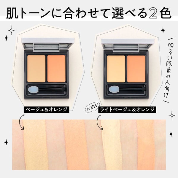 買わない"ワケ"が見つからない♡ベスコス受賞の『ファンシーラー』もうチェックした?の画像