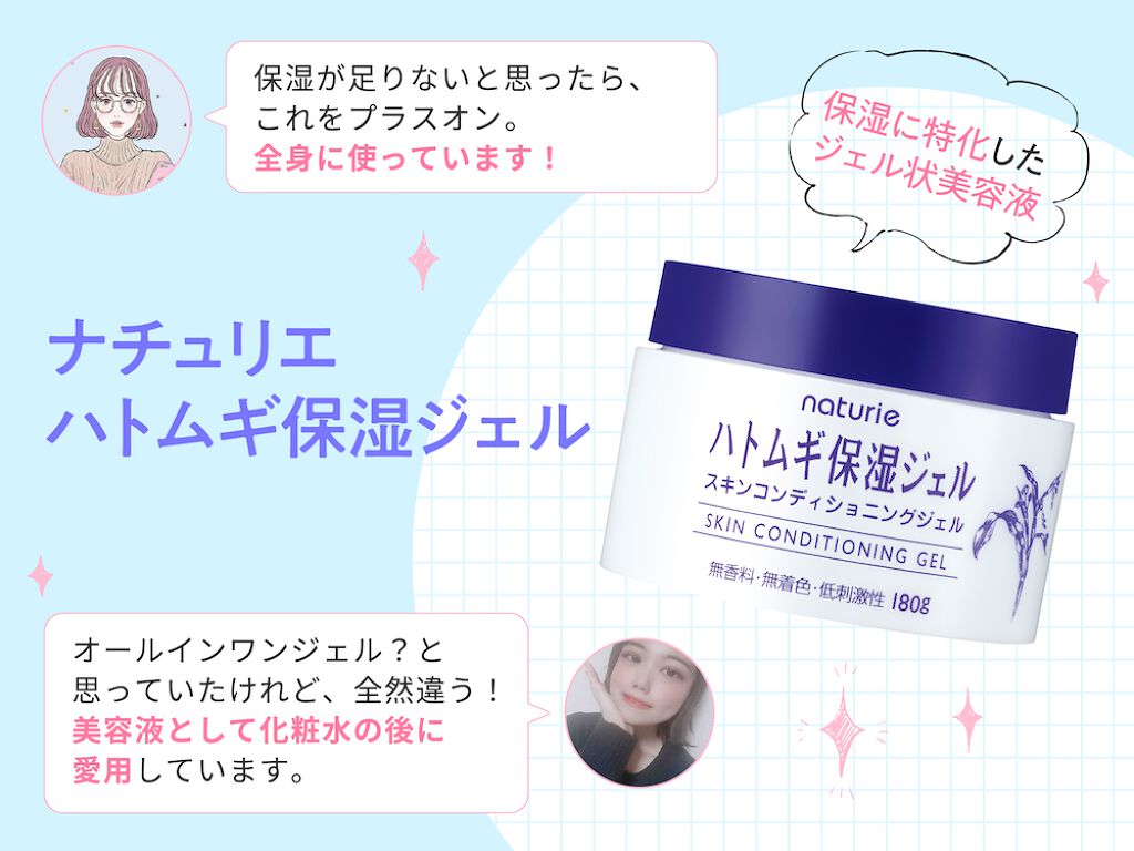 冬はやっぱり乾燥が気になる。みんなの最新保湿ケア事情教えて!の画像